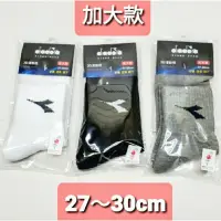 在飛比找蝦皮購物優惠-DIADORA 3D加大厚底運動襪 27-30cm透氣吸汗D