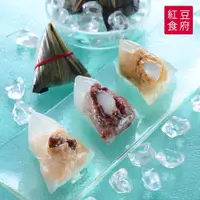 在飛比找Viva TV優惠-【紅豆食府】甜心冰粽組(9顆/盒)(心太軟紅豆麻糬+脆酷花生