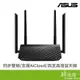 ASUS 華碩 RT-AC1200-V2 WiFi 無線路由器 分享器