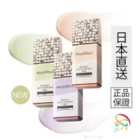 在飛比找蝦皮購物優惠-【次日出貨】資生堂心機彩妝 Maquillage 心機星魅平