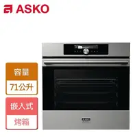 在飛比找momo購物網優惠-【ASKO 賽寧】高溫熱解烤箱-無安裝服務(OP8656S)