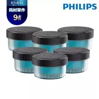 在飛比找博客來優惠-【Philips 飛利浦】CC16智能清洗座專用清潔液/藥水