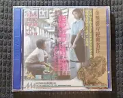 Rare Hsiao-hsien Hou 候孝賢 戀戀風塵 Dust In The Wind VCD new sealed Hong Kong Version