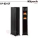 美國 Klipsch 古力奇 RP-4000F 家庭劇院 落地型喇叭 釪環公司貨