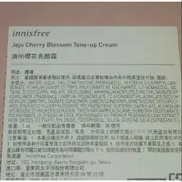 在飛比找蝦皮購物優惠-innisfree/濟州櫻花亮顏霜/漢拏山柑橘C亮白精華/白