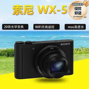 dsc-wx500 wx350 hx90 hx60 hx50自拍美顏高清數位相機