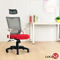 在飛比找蝦皮商城優惠-LOGIS可折手 MIT黑白配頭枕護腰電腦椅UA22 加厚泡