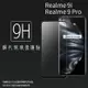Realme 9i / 9i 5G / 9 Pro 滿版 鋼化玻璃保護貼 9H 滿版玻璃 鋼貼 鋼化貼 螢幕保護貼 螢幕貼 玻璃貼 保護膜