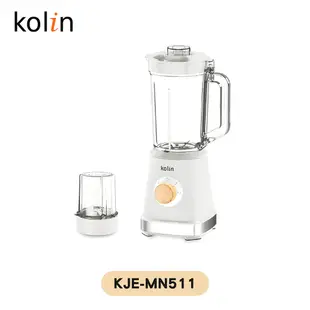 【Kolin歌林】研磨冰沙調理機 KJE-MN511 保固一年 果汁機 冰沙機 研磨機 (4.7折)