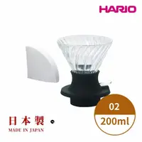在飛比找momo購物網優惠-【HARIO】日本製V60浸漬式耐熱玻璃濾杯 02號 200