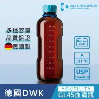 在飛比找樂天市場購物網優惠-《德國 DWK》DURAN 德製 YOUTILITY 茶色易