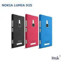 在飛比找Yahoo!奇摩拍賣優惠---庫米--IMAK Nokia Lumia 925 牛仔超