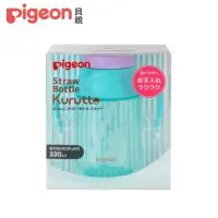 在飛比找momo購物網優惠-【Pigeon 貝親】Kurutto吸管杯素色款(藍)