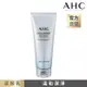 AHC_超能玻尿酸保濕肌亮系列_潔顏乳_150ml