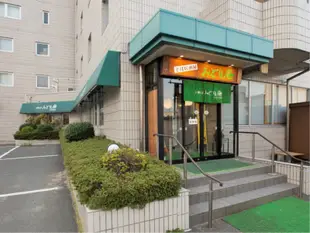 北上綠色酒店Green Hotel Kitakami