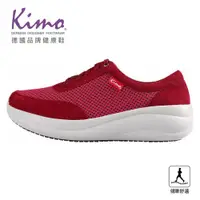 在飛比找ETMall東森購物網優惠-Kimo德國品牌健康鞋-專利足弓支撐-網布舒適健康鞋 女鞋 