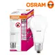 【歐司朗OSRAM】抗菌 14W LED 光觸媒燈泡 高亮度1820 流明 (7.2折)