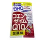 DHC 輔酶 Q10(30粒/包(30日份)) [大買家]