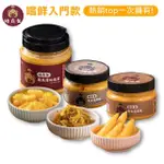 【豬生】秘製黃金泡菜-嚐鮮入門款(黃金泡菜650G+黃金海帶絲400G+黃金玉米筍400G)