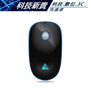 WINTEK 1600 無線充電滑鼠(黑藍) 2.4G無線【科技新貴】
