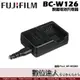 盒裝 富士 Fuji BC-W126 原廠 電池充電器 座充 / FUJI NP-W126S W126 電池 X100VI