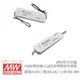 『堃喬』MW明緯 LPV-100-24 24V/4.2A/100W Meanwell LED燈條專用 恆電壓電源供應器 IP67防水防塵