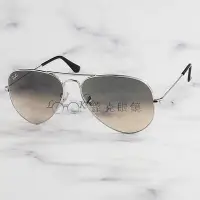 在飛比找Yahoo!奇摩拍賣優惠-Ray Ban 雷朋 太陽眼鏡 AVIATOR 飛行員 銀 