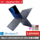 【Lenovo】14吋Ultra 5輕薄AI筆電(IdeaPad Slim 5/83DA0048TW/Ultra 5 125H/16G/512G/W11/藍)