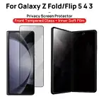 For Galaxy Z Fold Flip 6 5 4 5G Anti Spy Tempered Glass Privacy Screen Protector