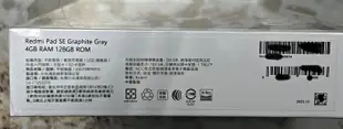 【嘉富本舖】小米 紅米 Redmi Pad SE (4G/128G) 11吋 平板電腦WiFi空機 八核心 大電量-全新