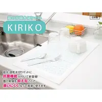 在飛比找蝦皮商城精選優惠-現貨【霜兔小舖】日本製 kiriko 餐具銀離子 抗菌瀝水墊