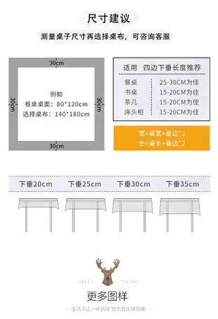 正方形桌布餐桌布防水防油防燙免洗北歐ins風餐桌臺布pvc方桌桌布