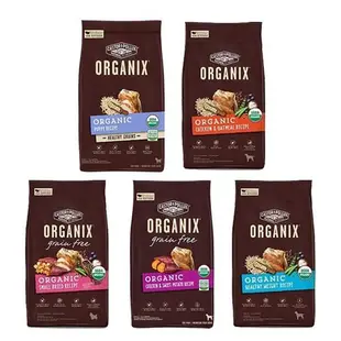 ORGANIX 歐奇斯 95%有機犬飼料 4LB-18LB USDA有機認證 犬糧 狗飼料『WANG』