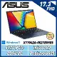 ASUS Vivobook 17 X1704ZA-0021B8505 午夜藍(PENTIUM 8505/8G/512G