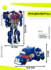 Robot transformer Optimus Prime 2in1 cars for boys