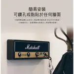 桃園MARSHALL週邊專賣｜PLUGINZ｜經典音箱鑰匙座｜MARSHALL｜JCM800｜STANDARD