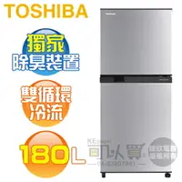 在飛比找樂天市場購物網優惠-TOSHIBA 東芝 ( GR-B22TP(BS) ) 18