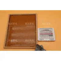 在飛比找蝦皮購物優惠-【鼠一鼠二】中型黏鼠板(24.5 X 20)密集板材質 台灣
