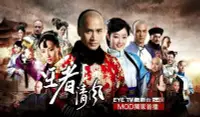 在飛比找Yahoo!奇摩拍賣優惠-【王者清風】【國語中字】[何晟銘 蔣夢婕]DVD