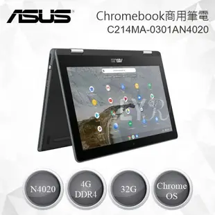 Asus 華碩 Chromebook Flip C214MA 商用筆電 C214MA-0301AN4020