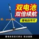 【可開發票】小型電動刮平尺水泥地坪整平機震動器混凝土刮尺鋰電振平尺找平板