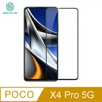 在飛比找PChome24h購物優惠-NILLKIN POCO X4 Pro 5G Amazing