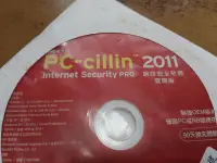 在飛比找露天拍賣優惠-(H5)早期 趨勢科技 PC-Cillin 2011 雲端版