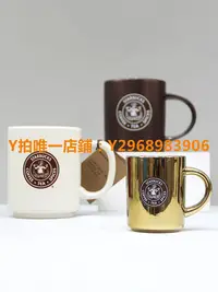 在飛比找Yahoo!奇摩拍賣優惠-星巴克杯子 美國星巴克水杯西雅圖派克市場不銹鋼保溫隨行女神把