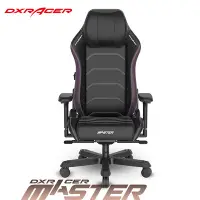 在飛比找Yahoo!奇摩拍賣優惠-※缺貨 DXRACER 極限電競 賽車椅 Master 大師