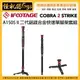 怪機絲 IFOOTAGE Cobra 2 A150 S II 二代 快速單腳架套組 150cm 單腳 穩定器 延伸桿