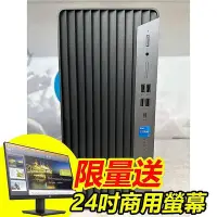 在飛比找Yahoo!奇摩拍賣優惠-【展示機】600G9MT【6E4Z3PA】i5-12500/