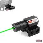 瞄鏡 瞄準儀 瞄準鏡戶外熱成像天眼T2T3照明燈X2海康星火外用定位綠光燈
