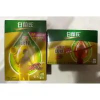 在飛比找蝦皮購物優惠-白蘭氏 冬蟲夏草雞精41ml*6入 學進雞精68ml*6 白