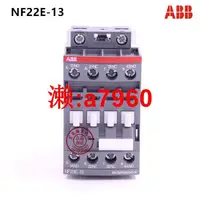 在飛比找露天拍賣優惠-【可開發票】ABB中間繼電器NF80E-13*100-250